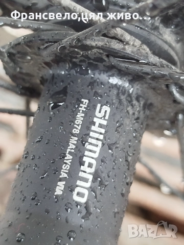 29 цола капла за велосипед колело Shimano deore slx 12/142 и всичко на снимки , снимка 3 - Части за велосипеди - 52582013
