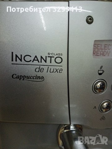 Кафе автомат Saeco Incanto de Luxe Cappucino S - CLASS, снимка 3 - Кафемашини - 42974898