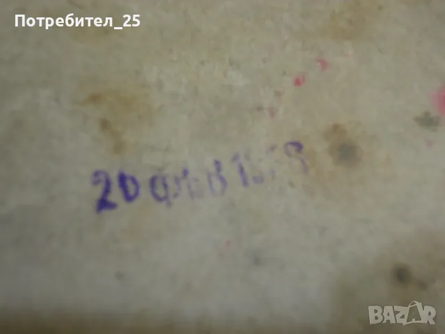 Ретро кутия от бонбони, снимка 5 - Антикварни и старинни предмети - 48711436