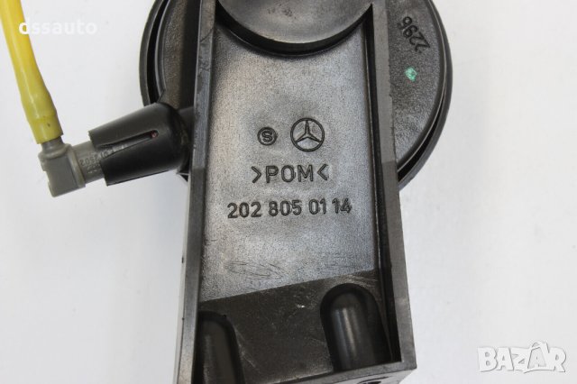 Ключалка резервоар за гориво Mercedes W202 A2028050114, снимка 3 - Части - 43243768