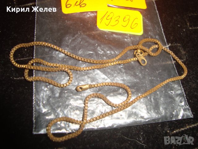 СТАРО БРОНЗОВО СИНДЖИРЧЕ ВЕРИЖКА за КОЛИЕ РЕТРО ПЛЕТКА 19396, снимка 4 - Колиета, медальони, синджири - 32287430
