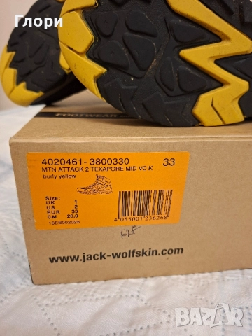 Зимни боти Jack Wolfskin 33н, снимка 5 - Детски боти и ботуши - 51967573