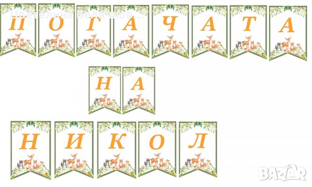 Топери,Банери,Салфетки, снимка 7 - Други услуги - 39495076