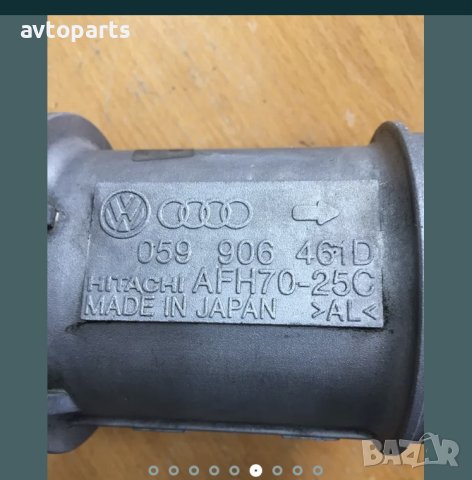 Audi a4 b6,a6 c5 2.5tdi 150,163 и 180кс Дебитомери, снимка 4 - Части - 40428088
