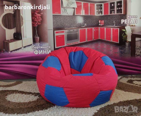  Барбарон футболна топка + Безплатна доставка до офис Еконт , снимка 9 - Столове - 26243280