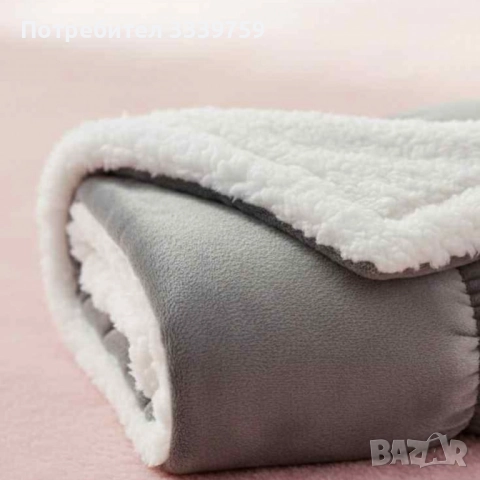 Топло и уютно дори в най-студените вечери – двустранно одеяло тип “Шерпа”, снимка 4 - Олекотени завивки и одеяла - 52199930