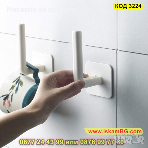 Поставка за ролка кухненска или тоалетна хартия, лепяща - КОД 3224, снимка 9 - Други стоки за дома - 44861568