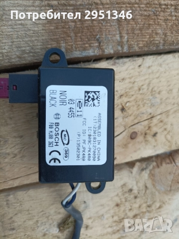 Имобилайзер Opel Insignia 13502301, снимка 2 - Части - 52273813