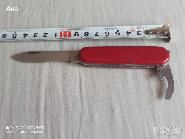 Швейцарски джобен нож 