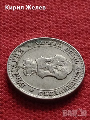 Монета 20 стотинки 1912г. Царство България за колекция - 25057, снимка 8 - Нумизматика и бонистика - 35277299
