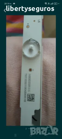 Лед ленти RF-AJ400S30-0801S-12 A1, снимка 2 - Части и Платки - 49013448