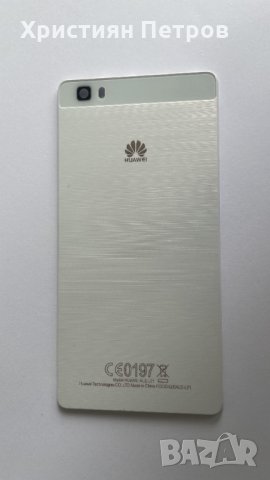 Заден капак за Huawei P8 Lite, снимка 1 - Резервни части за телефони - 32855973