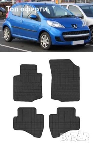 Гумени стелки Frogum съвместими с Citroen,Peugeot,Toyota 05-14, снимка 6 - Аксесоари и консумативи - 48463555