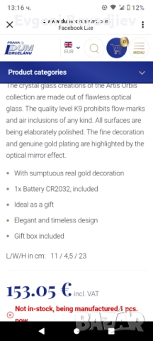 Оригинален настолен часовник, стил "ар нуво" Goebel, снимка 6 - Луксозни - 52490896