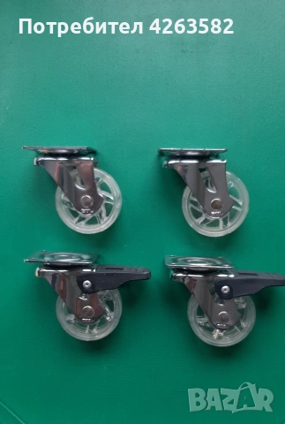 Комплект мебелни колела