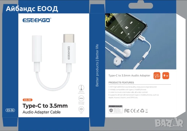 Адаптер за слушалки 3,5mm jack към USB C, снимка 2 - Аксесоари за Apple - 49411489