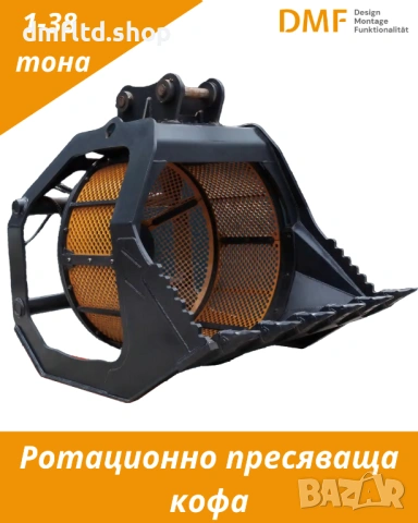 Производител на допълнително оборудване за багери (1–90 т) | Отстъпки за дилари до -25%, снимка 2 - Индустриална техника - 53009471