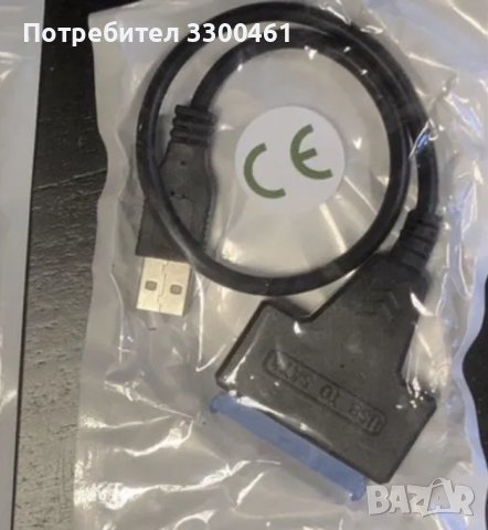 Usb Sata Cable Sata 3 To Usb 3.0 кабел сата лаптоп , снимка 2 - Лаптоп аксесоари - 37493667