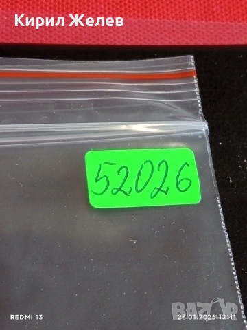 Стари пощенски марки от цял свят СПОРТ ФУТБОЛ за КОЛЕКЦИЯ ДЕКОРАЦИЯ 52026, снимка 11 - Филателия - 53198932