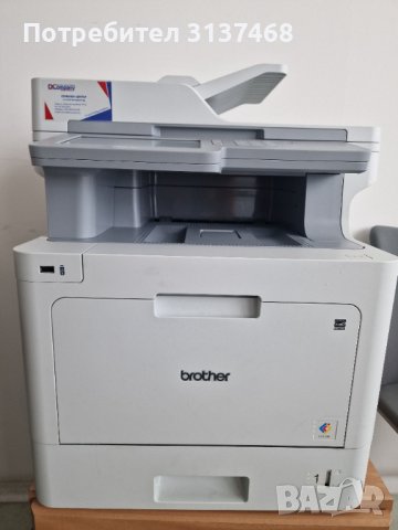 Продавам перфектен мултифункционален принтер