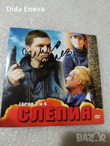 DVD филми, снимка 9 - DVD филми - 40512133