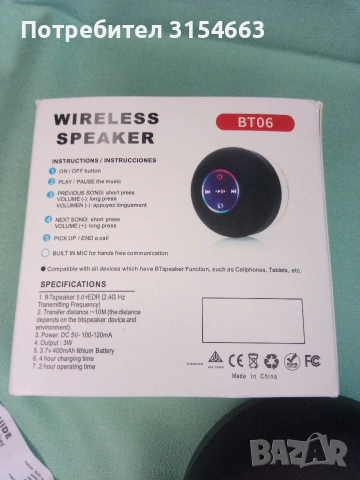 Безжична Bluetooth тонколона , снимка 5 - Bluetooth тонколони - 53488790