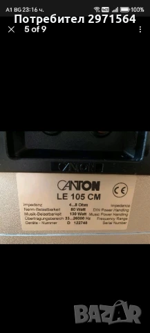 Централен говорител Canton le 105, снимка 4 - Тонколони - 51254398
