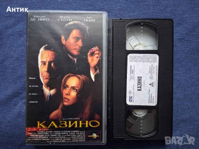 Видеокасети VHS Филми Анимация, снимка 9 - Други жанрове - 52675764