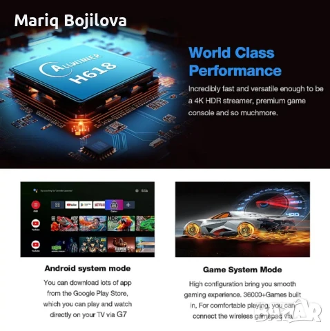 Игрова конзола G7 Universal Edition Android Gaming TV Box, снимка 3 - Други стоки за дома - 49087558