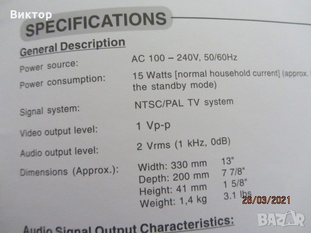 DVD player, снимка 13 - Плейъри, домашно кино, прожектори - 32335878