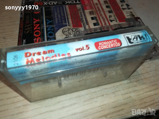 DREAM MELODIES-TAPE 1911251734, снимка 3 - Аудио касети - 52469553