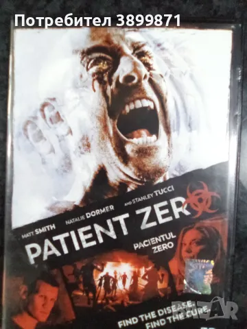 Продавам филми на DVD с български субтитри, снимка 6 - DVD филми - 48621200