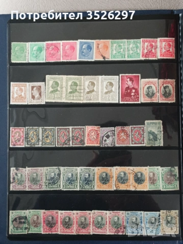 Колекция пощенски марки - от Царство България - 70 бр.