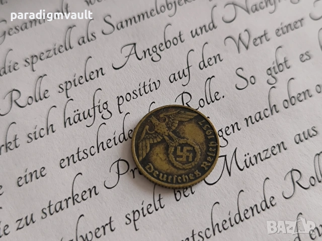 Трети райх - Германия - 5 пфенига | 1937г.; серия J