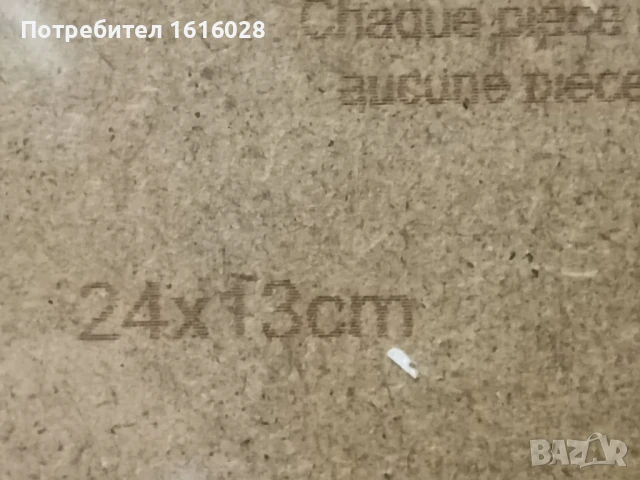  Син кит Дървен цветен пъзел, снимка 9 - Образователни игри - 50462695