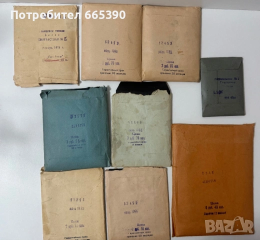 Фотохартия Бумага , снимка 2 - Други ценни предмети - 53438821