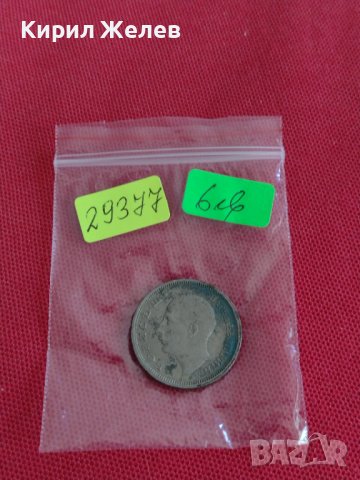 Монета  50 лева 1943г. Царство България за колекция декорация 29377, снимка 8 - Нумизматика и бонистика - 37606251