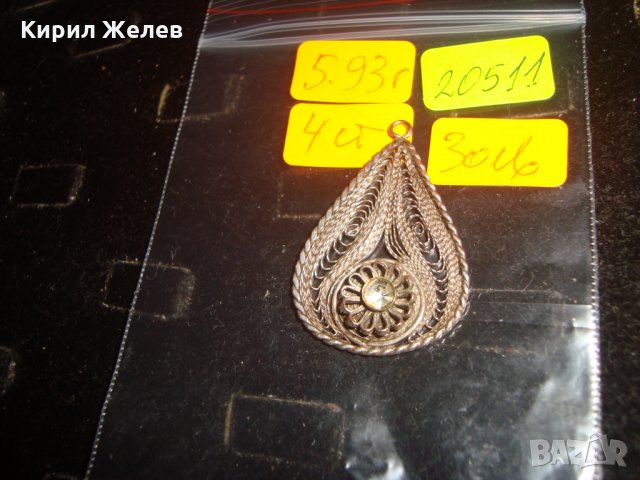 СТАРИНЕН ФИЛИГРАНЕН СРЕБЪРЕН/ПОСРЕБРЕН МЕДАЛЬОН РЪЧНА МАЙСТОРСКА ИЗРАБОТКА 20511, снимка 5 - Колиета, медальони, синджири - 32318681