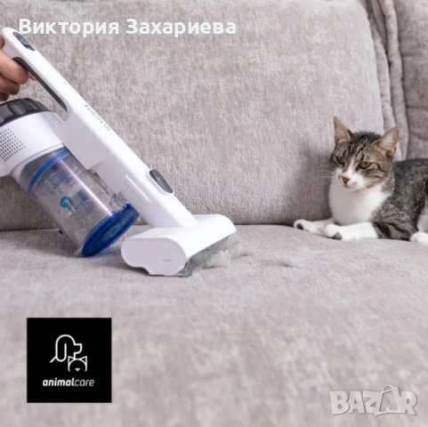 Вертикална прахосмукачка Taurus Ultimate Go Animal, снимка 2 - Прахосмукачки - 53088911