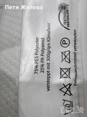 Двулицев матрак 90/200см с цип EVOLINE- Австрия , снимка 4 - Матраци - 53053962