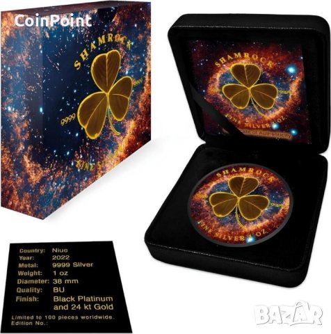 Сребърна монета Shamrock Helix 2$ Niue 2022