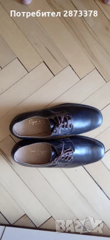 Продавам обувки Сърп и чук Габрово