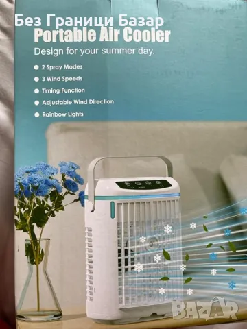 Нов Мобилен охладител с LED светлини, 1200ML, 3 режима, тих климатик, снимка 9 - Климатици - 47415635