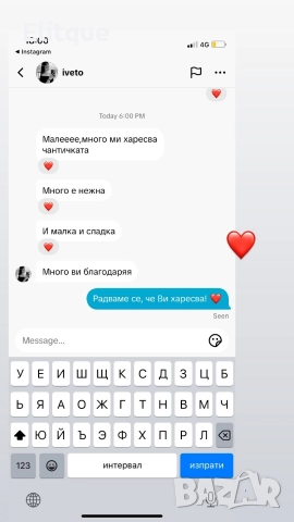 чанти ysl saint laurent , снимка 5 - Чанти - 52907459