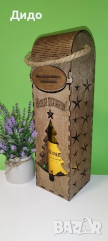 Кутия за Вино Ръчна Изработка , снимка 3 - Подаръци за рожден ден - 52347678