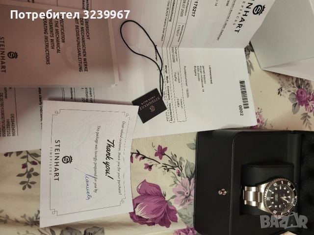 Продавам STEINHART Ocean One BLACK Ceramic Diver Watch, снимка 6 - Мъжки - 51444801