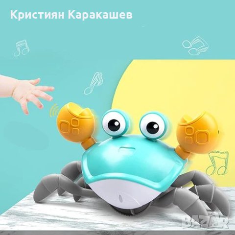 Интерактивна играчка пълзящ рак, снимка 2 - Музикални играчки - 43440310