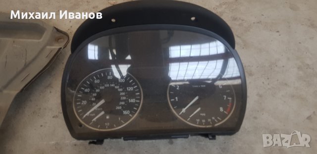Километраж - /БМВ/BMW/-/е90/е91/-N45 2.0i 173кс, снимка 2 - Части - 33525907