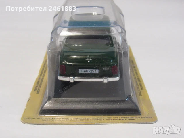 1/43 метална колекционерска количка Deagostini/IXO соц Полша Варшава Warszawa 223. Нов, снимка 3 - Колекции - 50530092