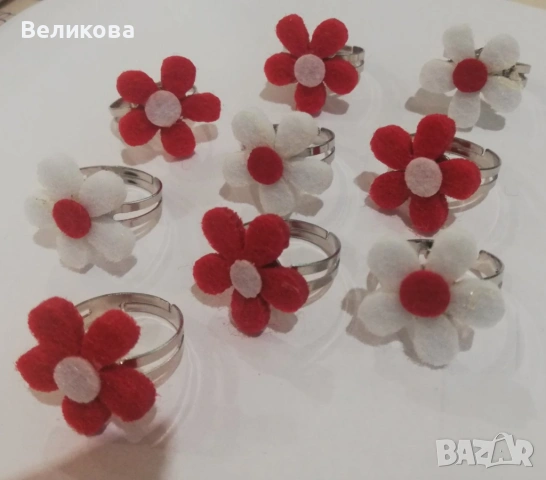 Мартенички - ПРЪСТЕНИ